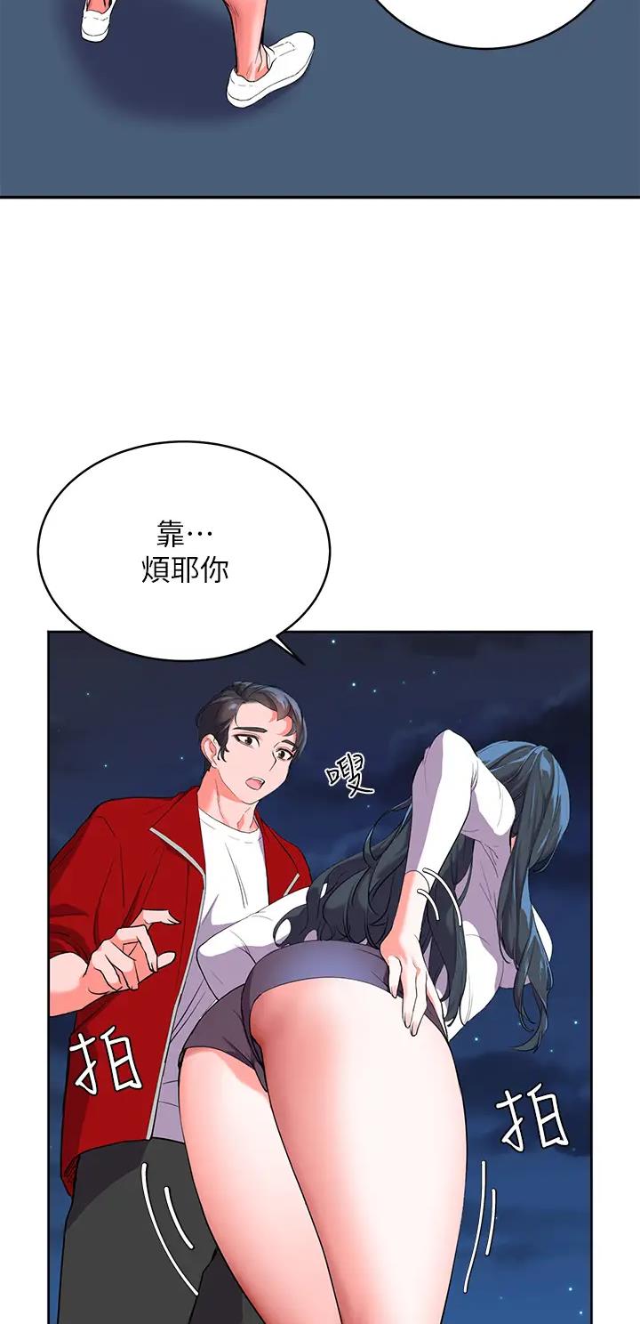 幸福小岛韩漫漫画,第3话1图