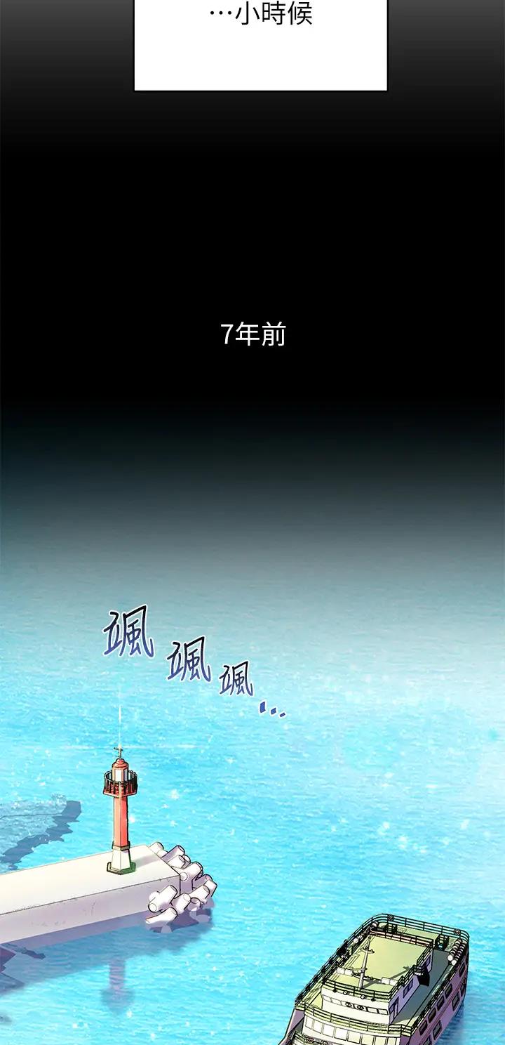 幸福小岛韩剧免费看全集漫画,第2话2图