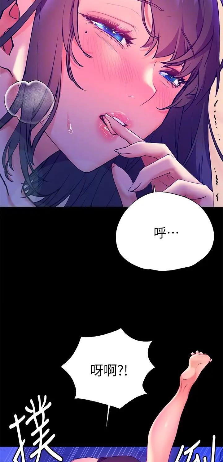 幸福小岛韩剧免费看全集漫画,第12话2图
