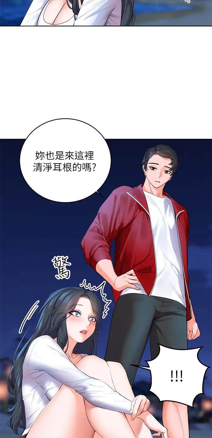 幸福小岛韩漫漫画,第3话1图