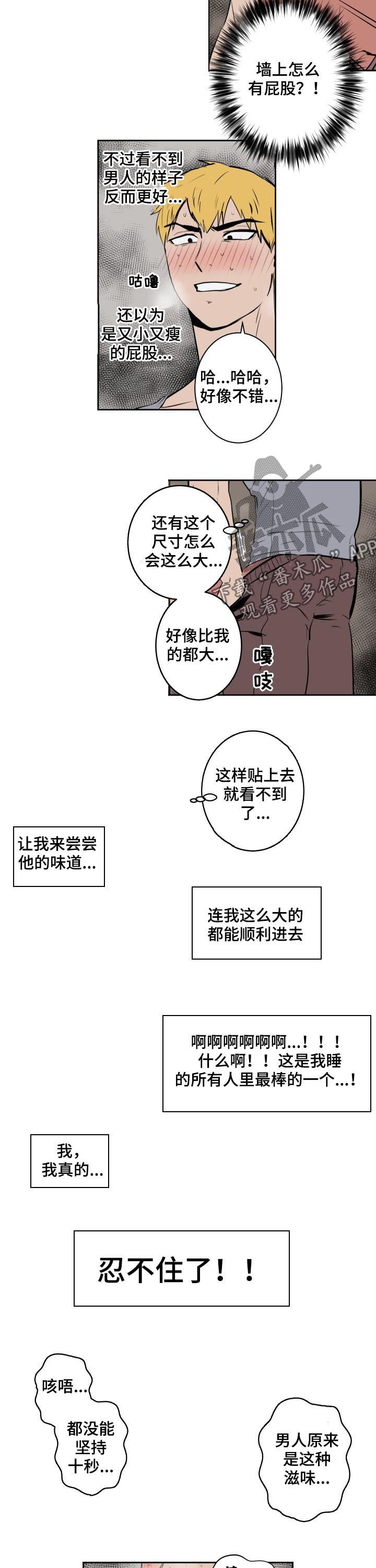 魔王捡到被人悔婚的公主动漫第一季漫画,第63章：下一位2图