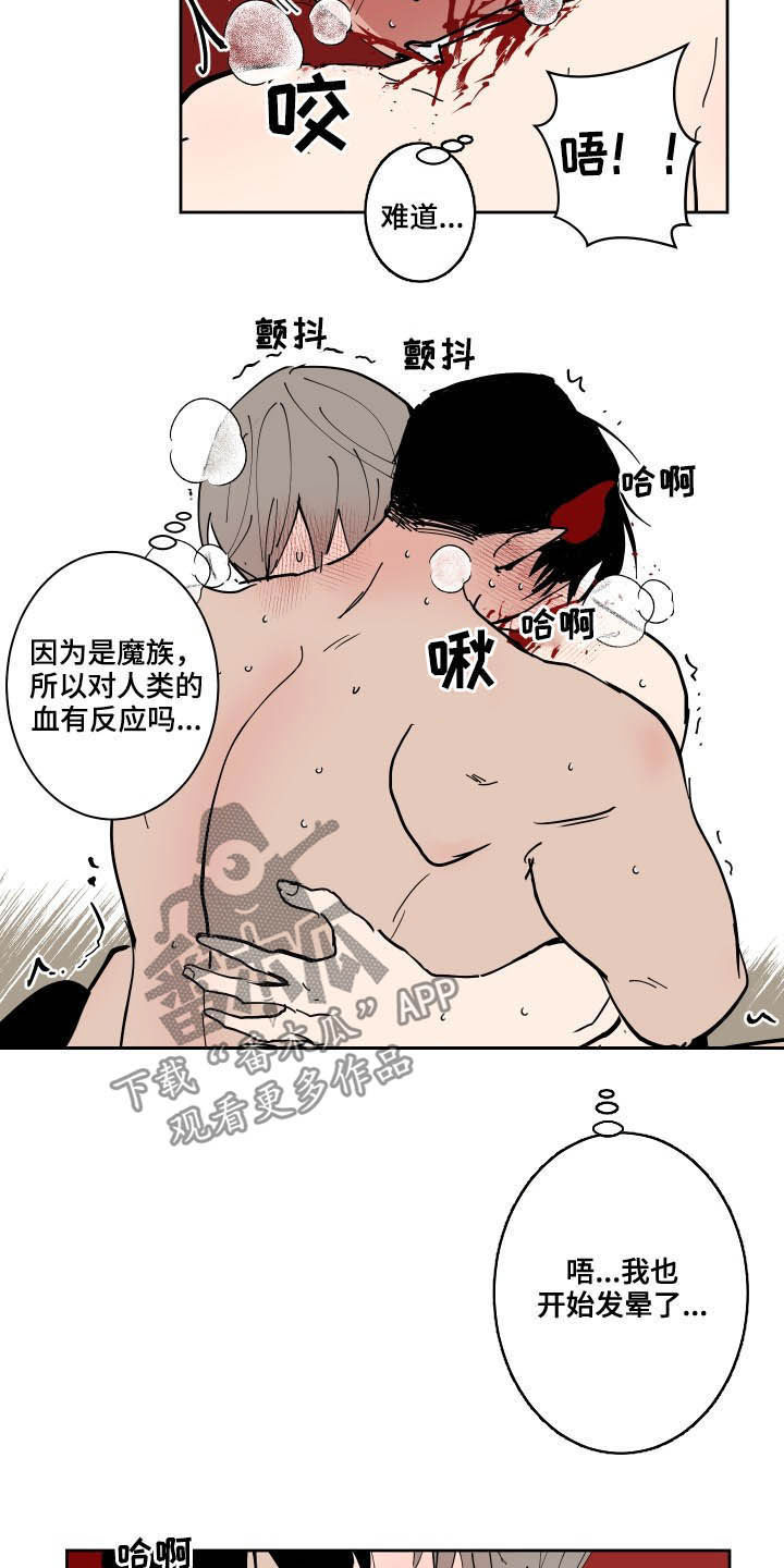 魔王兼职记漫画,第81章：【第二季】不是训练2图