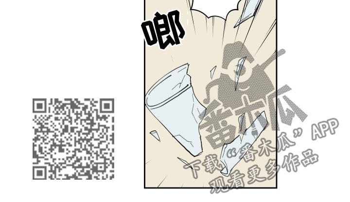 魔王兼职记漫画,第43章：特殊的客人2图