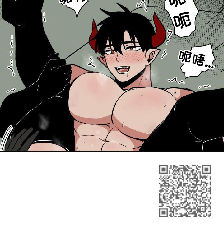 魔王兼职记漫画全部免费下拉式漫画,第36章：模特1图