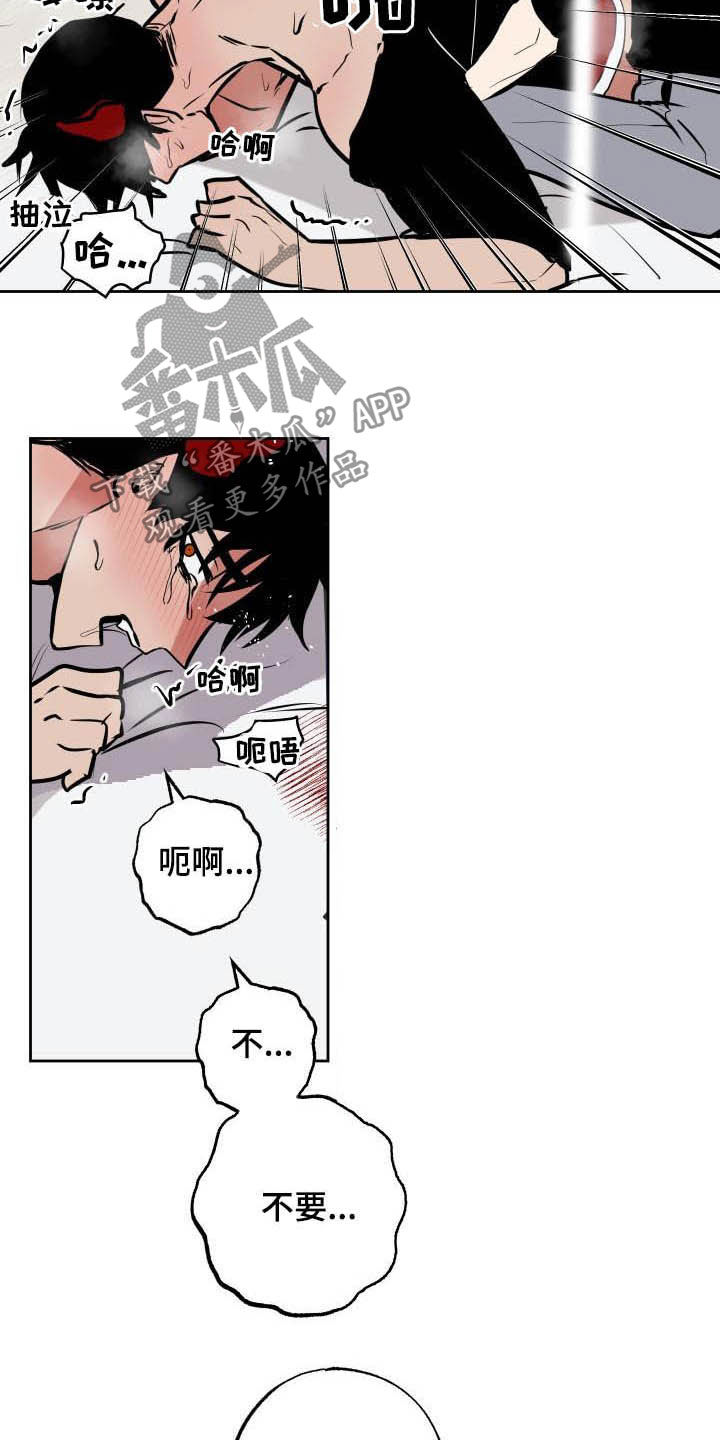 魔王兼职记txt漫画,第104章：【第二季】期待的事2图