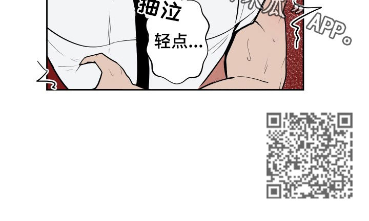 魔王奶爸修炼中漫画,第29章：惩罚2图