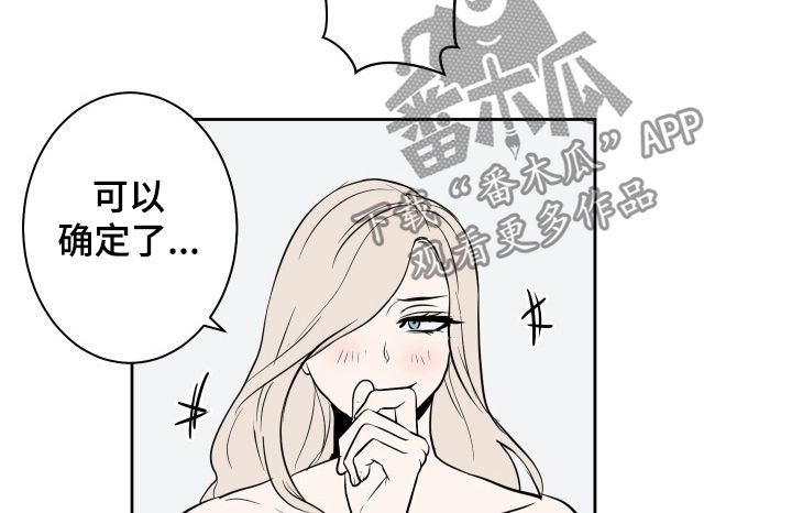 魔王兼职记未删减漫画,第45章：训练成果1图