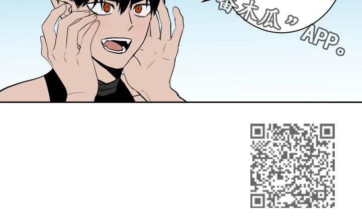 魔王兼职记韩漫免费漫画,第27章：希思黎1图