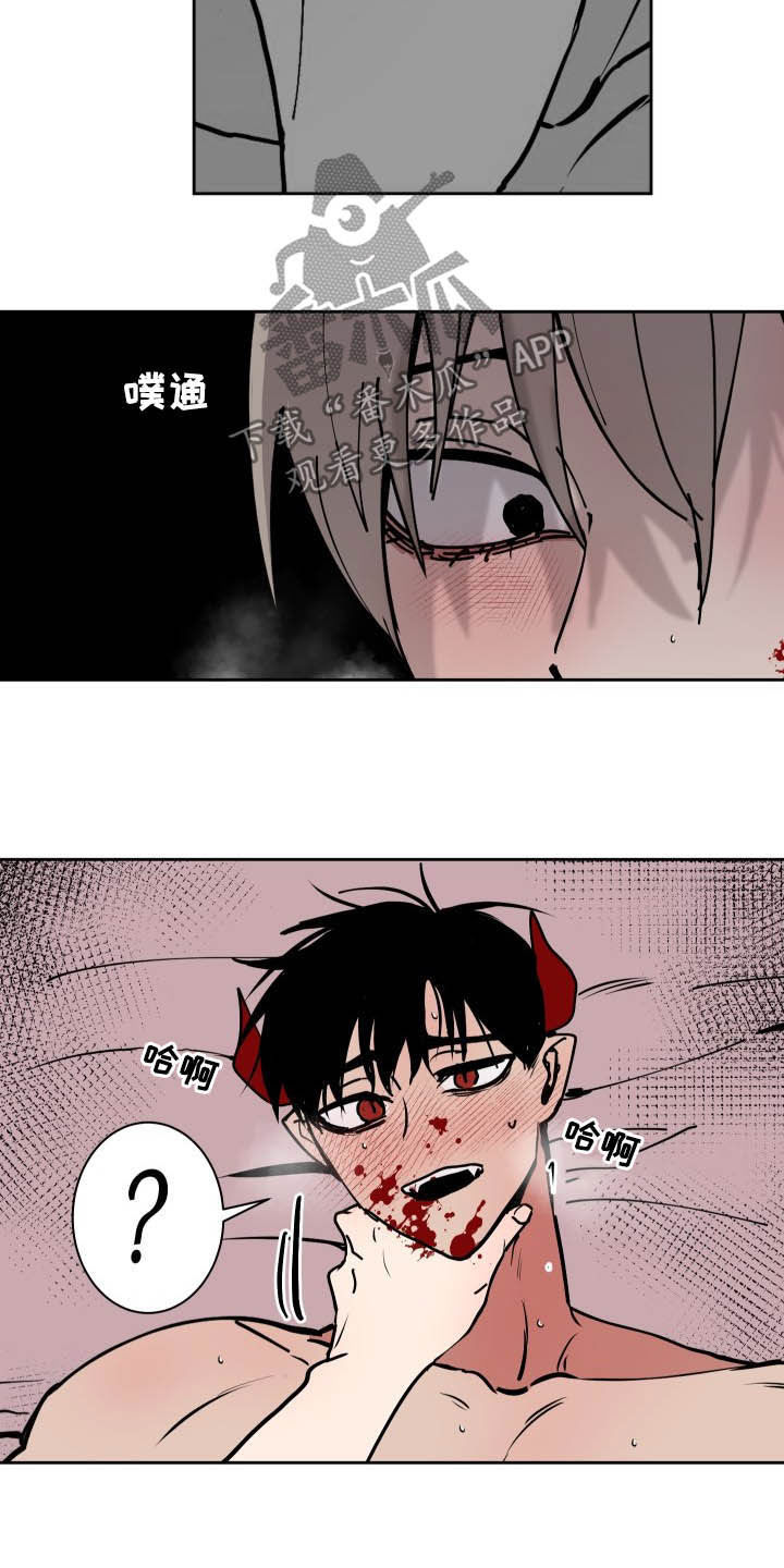 魔王兼职记漫画,第81章：【第二季】不是训练1图