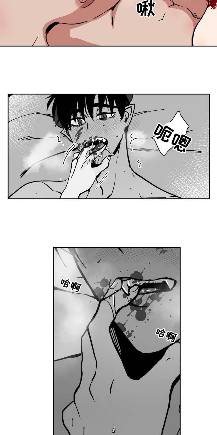 魔王兼职记漫画,第81章：【第二季】不是训练2图