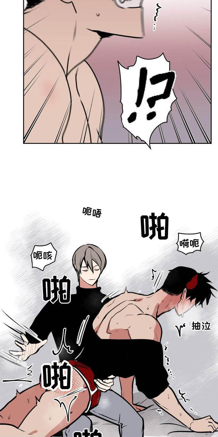 魔王兼职记txt漫画,第104章：【第二季】期待的事1图