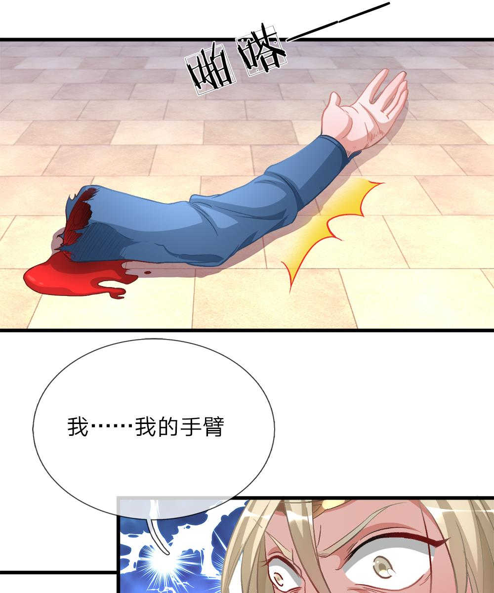 逆天剑神80漫画,第10话1图