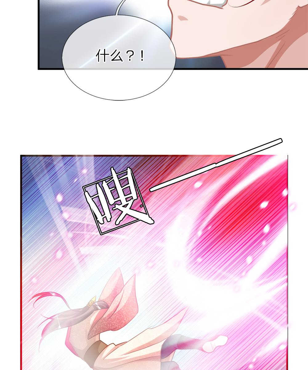 逆天剑神80漫画,第22话1图