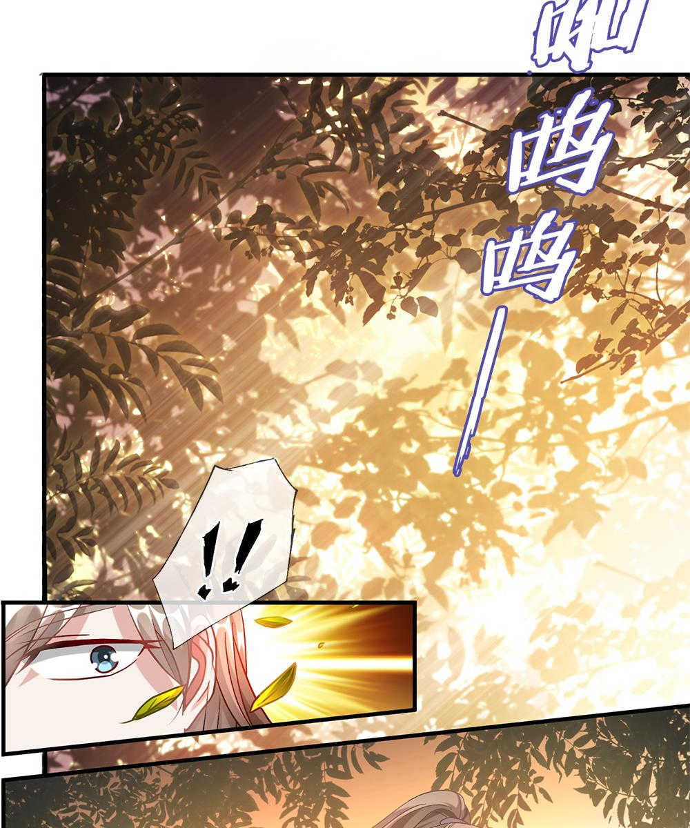 逆天剑神108集完整免费漫画,第41话1图