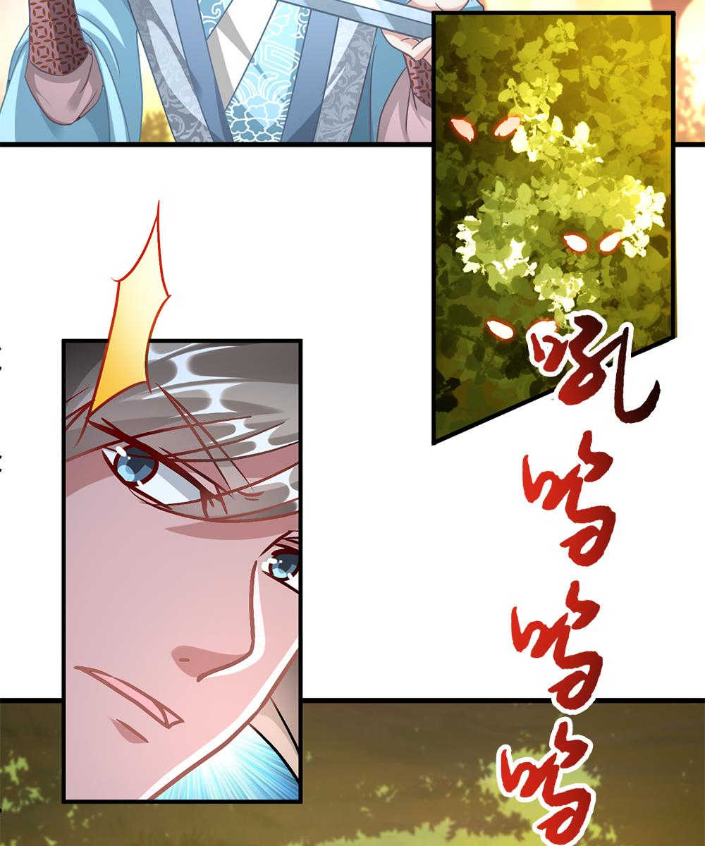 逆天剑神漫画,第40话2图