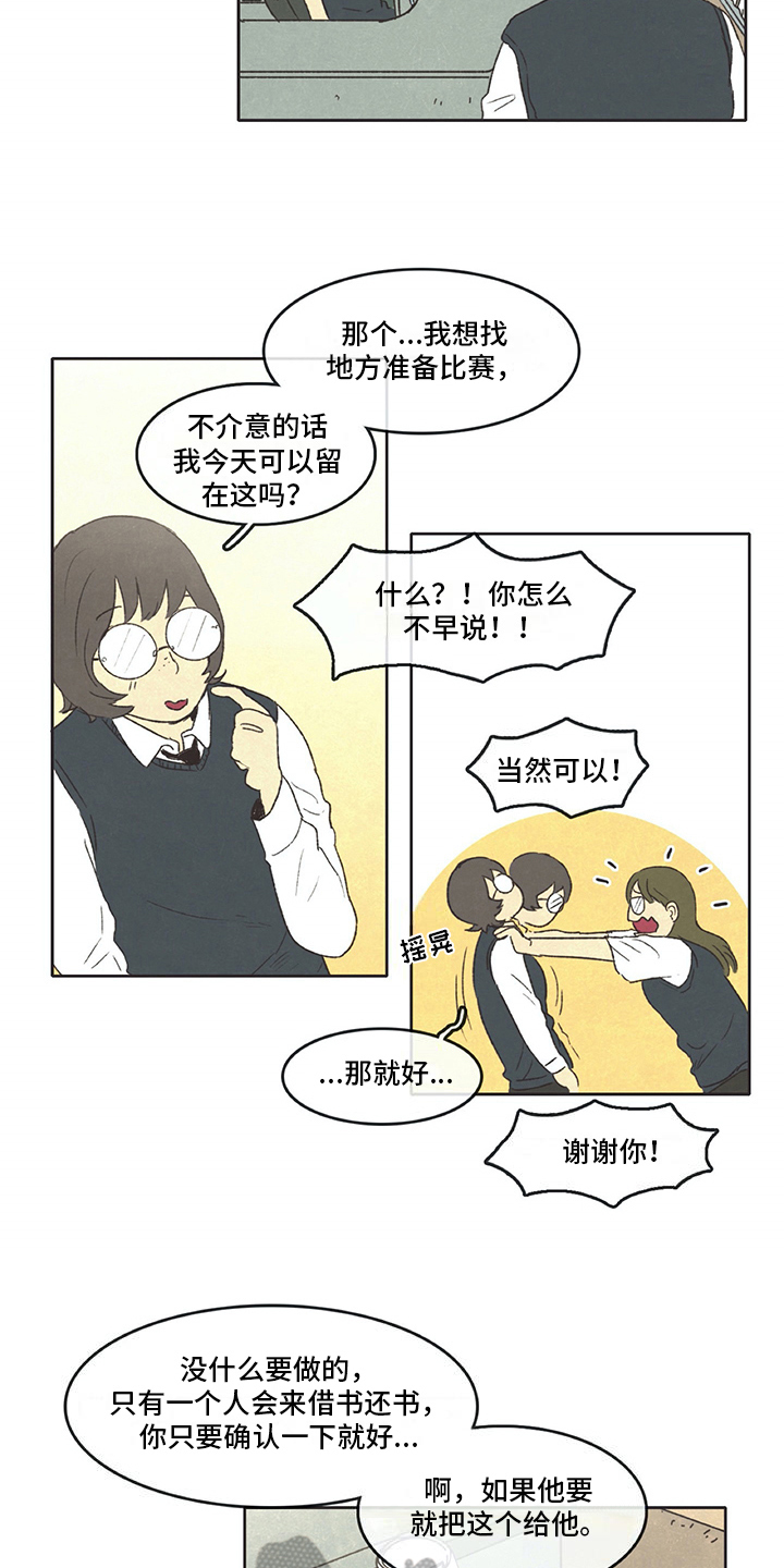 同存还是并存漫画,第32章：分享1图