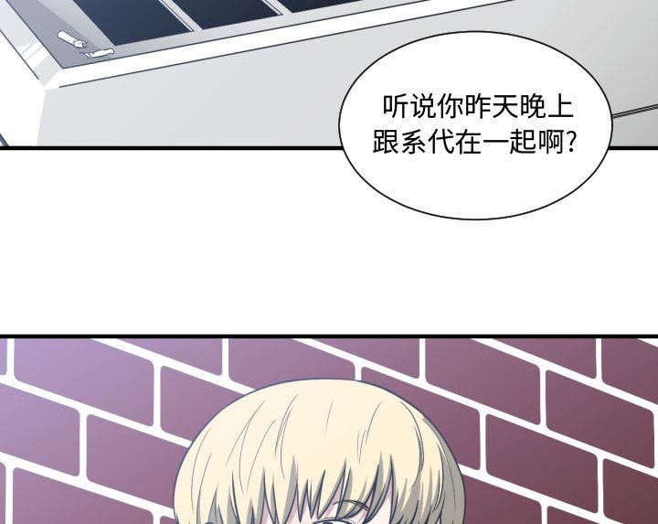 双面冤家全集免费看漫画,第25章：犹豫2图