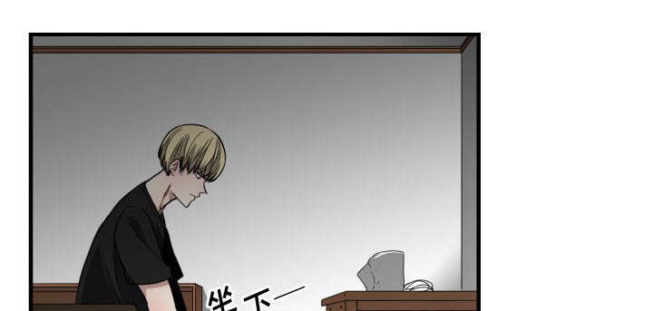 双面冤家全集免费观看漫画,第15章：绝不打给你1图