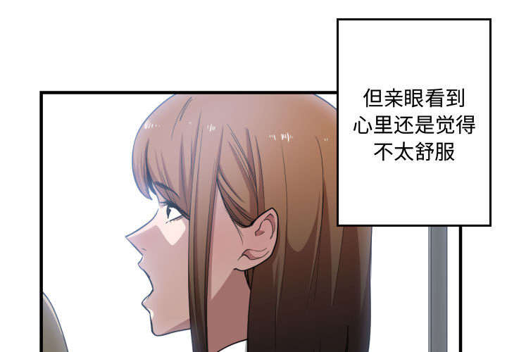 双面女人电视剧漫画,第27章：渐行渐远1图