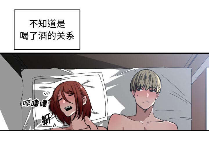 双面冤家全集免费观看漫画,第13章：来上次那个地方2图