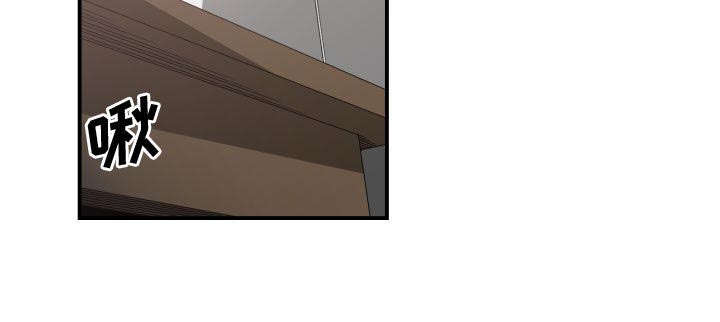 双面冤家全集免费观看漫画,第19章：奇妙关系1图