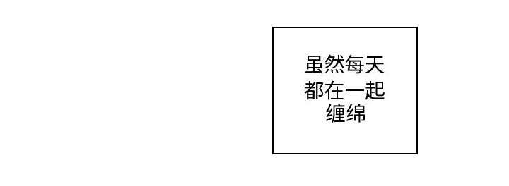双面冤家全集免费观看漫画,第19章：奇妙关系2图