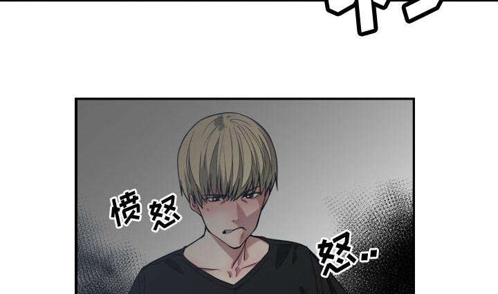 双面冤家全集免费观看漫画,第15章：绝不打给你2图