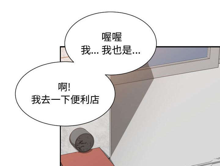 双面恩怨漫画,第15章：绝不打给你1图