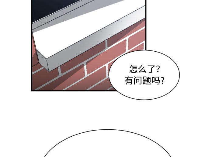 双面冤家漫画,第30章：挨揍1图