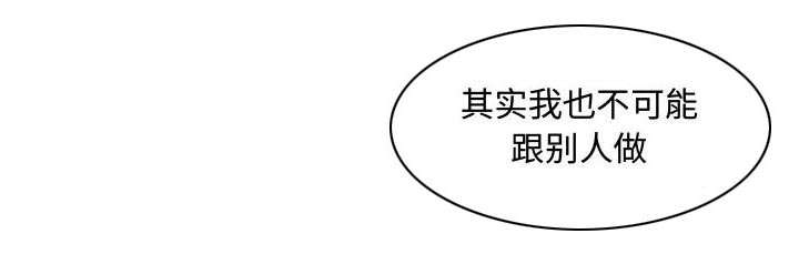 双面冤家全集免费观看漫画,第17章：原因1图