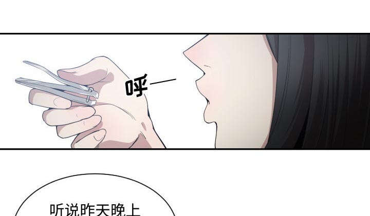 双面冤家全集免费观看漫画,第27章：渐行渐远2图