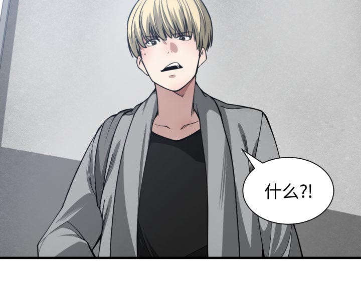 双面冤家全集免费观看漫画,第14章：下课后来我家2图