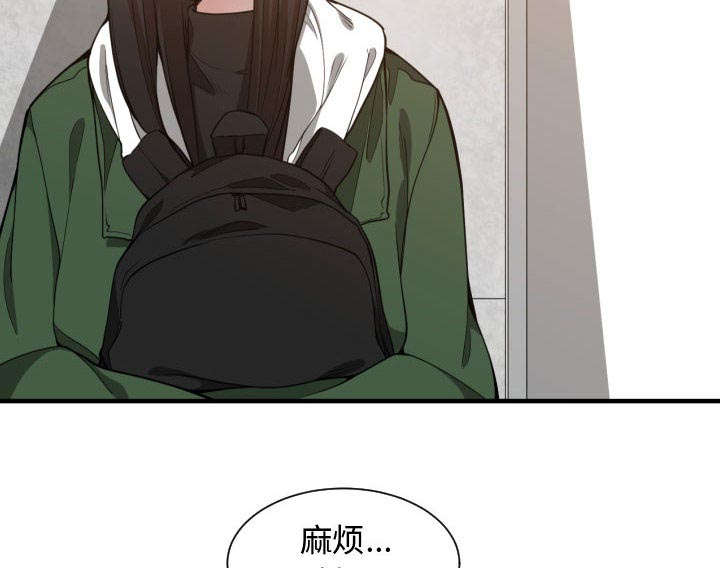 双面冤家全集免费观看漫画,第15章：绝不打给你2图