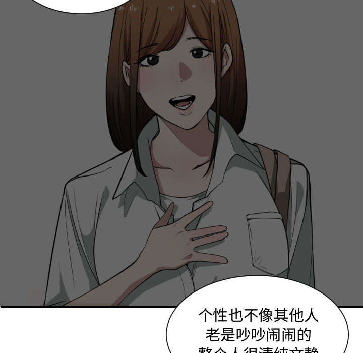 双面冤家全集免费看漫画,第25章：犹豫2图