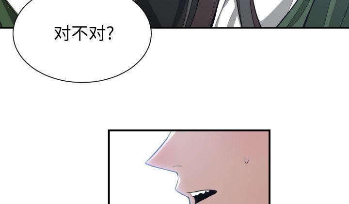 双面冤家全集免费观看漫画,第14章：下课后来我家2图