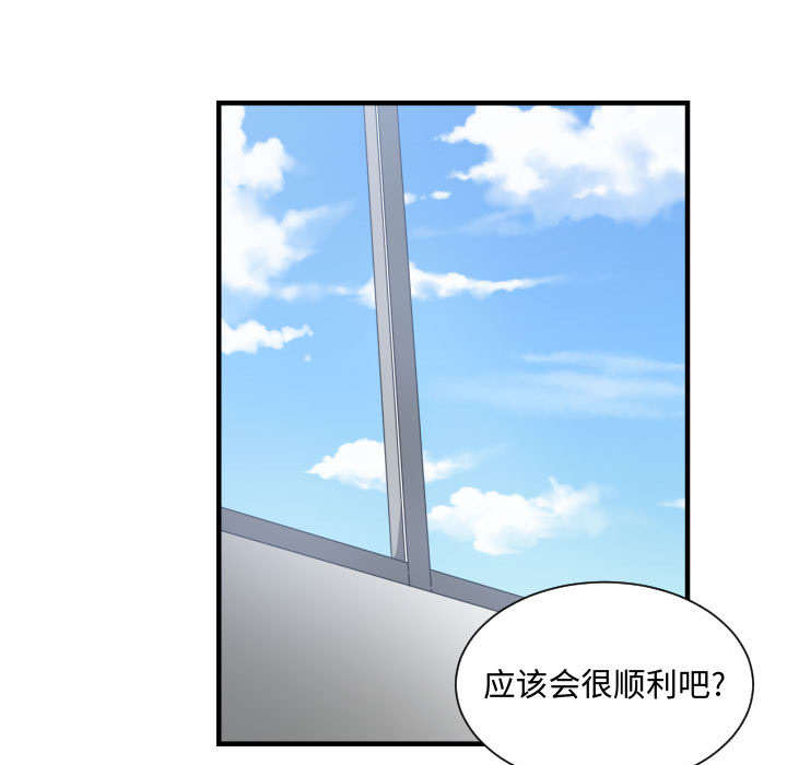 双面冤家全集免费观看漫画,第27章：渐行渐远2图