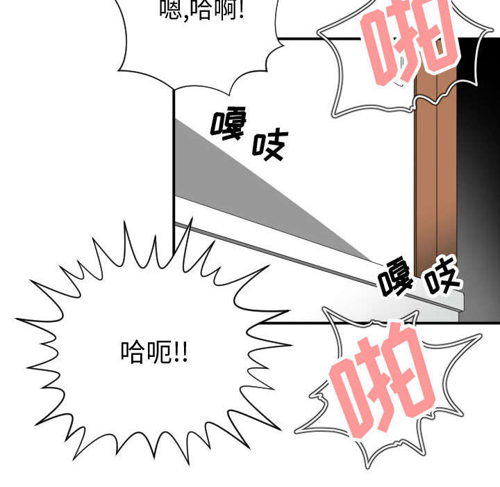 双面冤家全集免费观看漫画,第13章：来上次那个地方1图