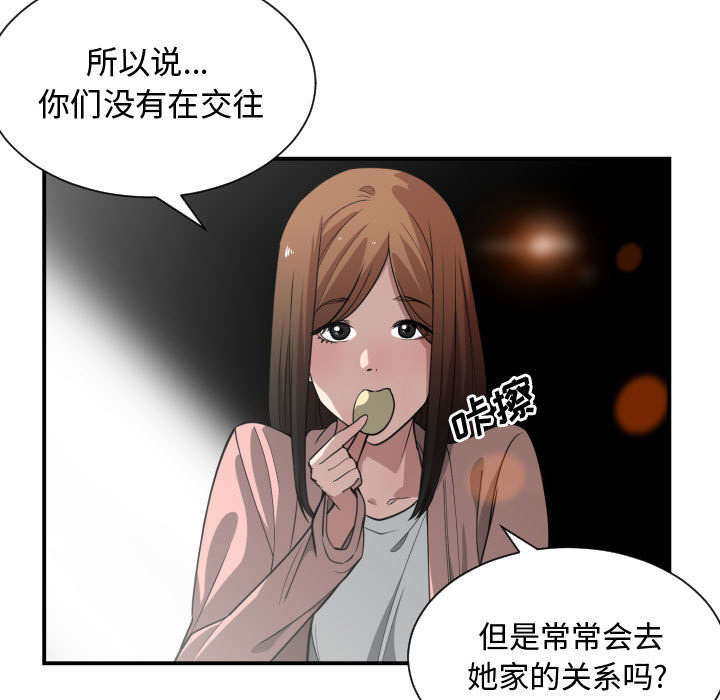 双面圆弧齿同步带截面参数漫画,第22章：复杂的情况1图