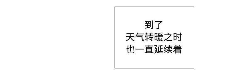 双面冤家全集免费观看漫画,第19章：奇妙关系1图