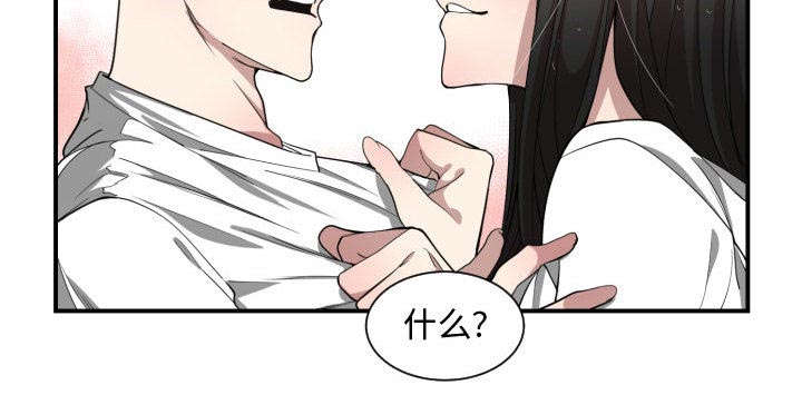 双面冤家全集免费观看漫画,第17章：原因1图