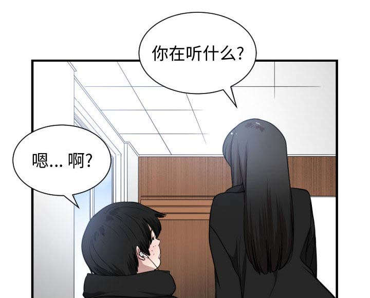 双面冤家全集免费观看漫画,第10章：吃醋2图