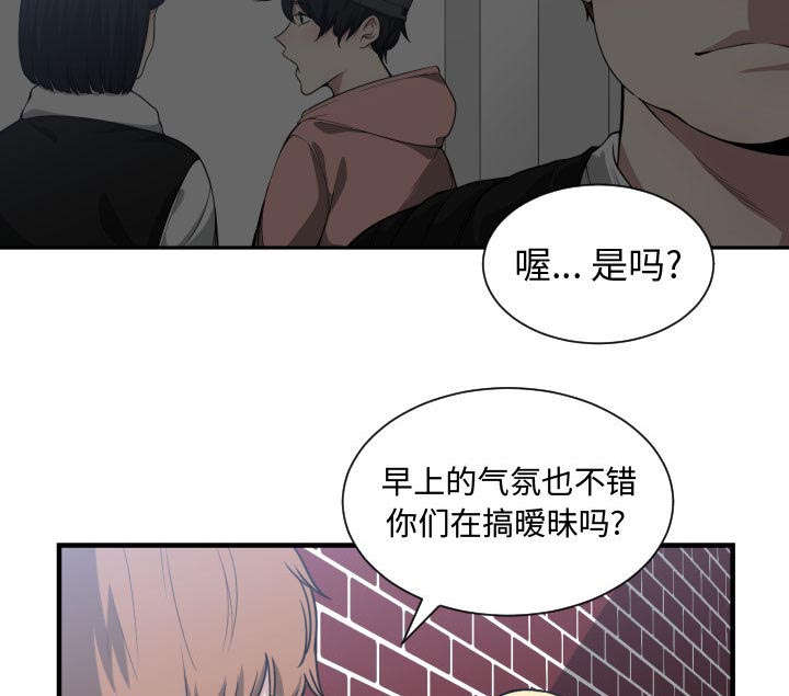 双面冤家全集免费看漫画,第25章：犹豫2图