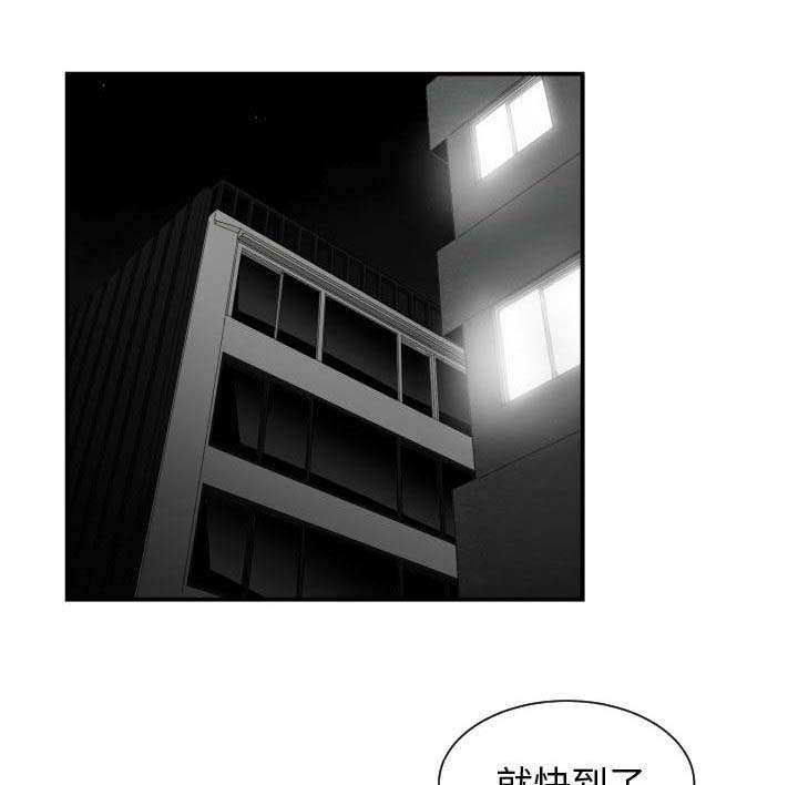 双面冤家韩工漫画漫画,第12章：送我回去1图