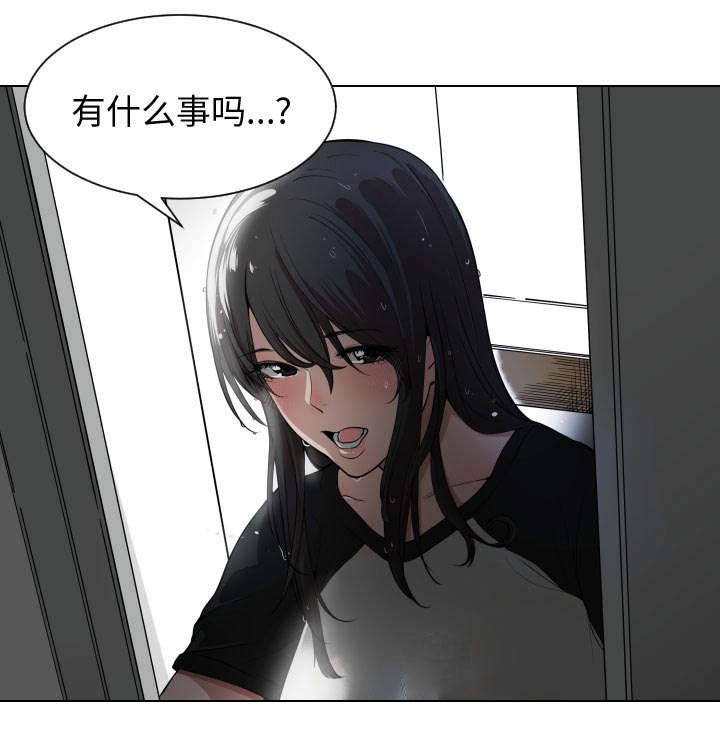 双面冤家全集免费观看漫画,第1章：到床上去1图