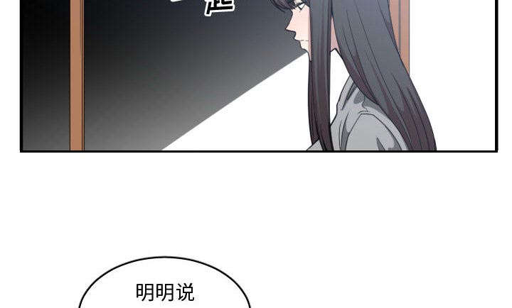双面冤家全集免费观看漫画,第27章：渐行渐远1图