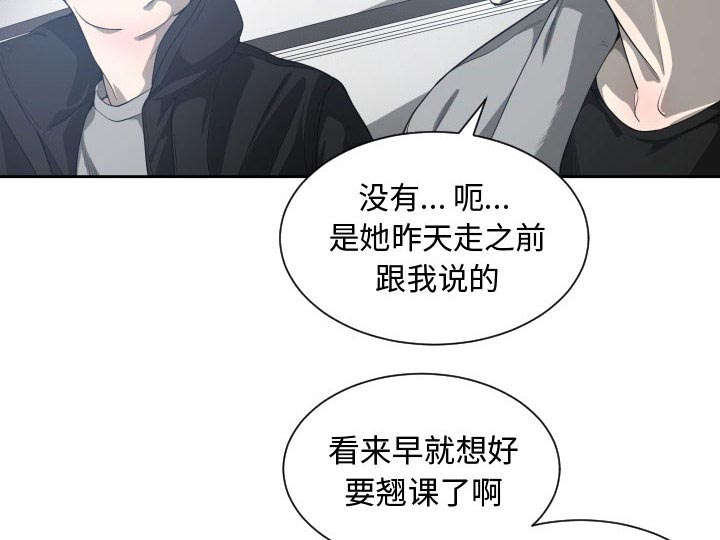 双面冤家全集免费观看漫画,第13章：来上次那个地方2图