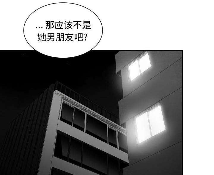 冤家双女主漫画,第8章：关系1图