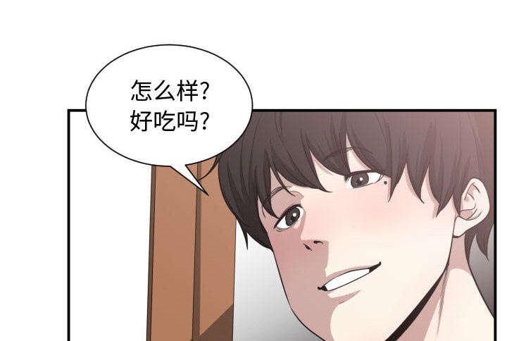 双面冤家全集免费观看漫画,第23章：有那么一个人2图