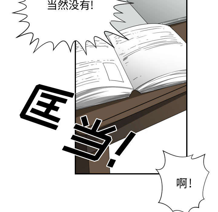 双面冤家全集免费观看漫画,第9章：转过去2图
