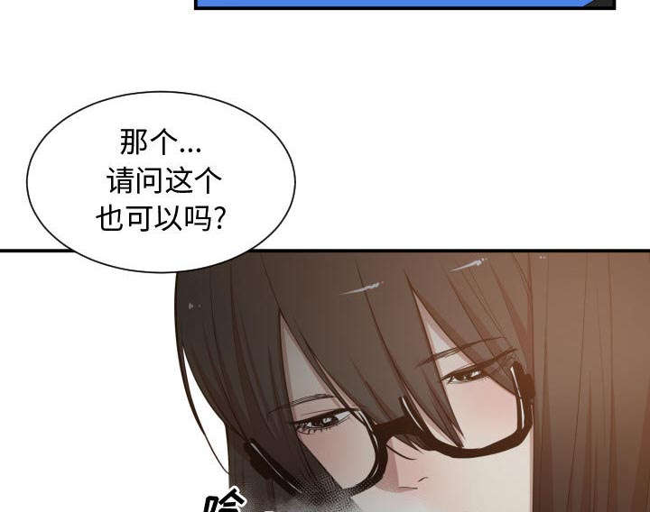 双面冤家全集免费观看漫画,第15章：绝不打给你1图